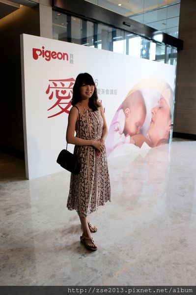 Pigeon貝親2016愛哺乳‧母乳關愛茶會講座