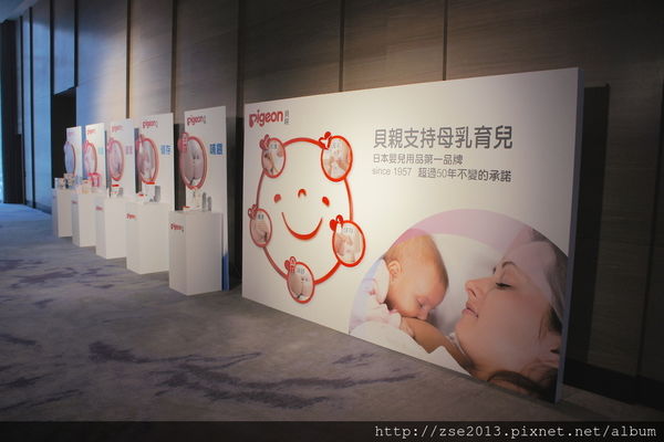 Pigeon貝親2016愛哺乳‧母乳關愛茶會講座