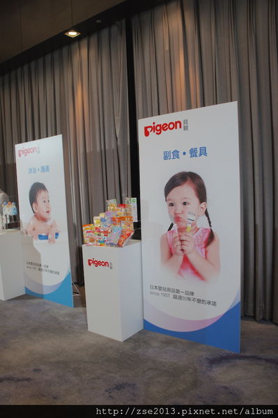 Pigeon貝親2016愛哺乳‧母乳關愛茶會講座