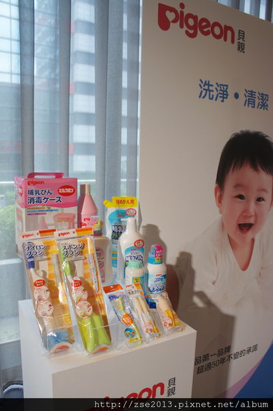 Pigeon貝親2016愛哺乳‧母乳關愛茶會講座