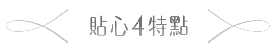 貝親保濕呵護身體乳液的4個重點