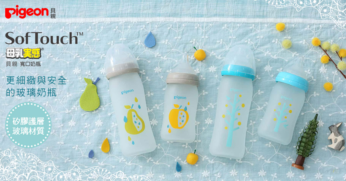 [寶寶] 有人都給寶寶用玻璃奶瓶的嗎?