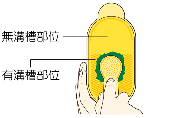 P03248貝親副食品調理器皿