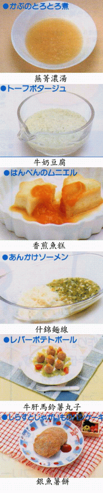 貝親榨汁研磨器